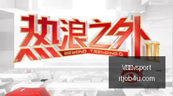 京东电竞馆,开业盛况,电竞体验引,V体育vsport,V体育,vsport,体育平台,体育竞猜