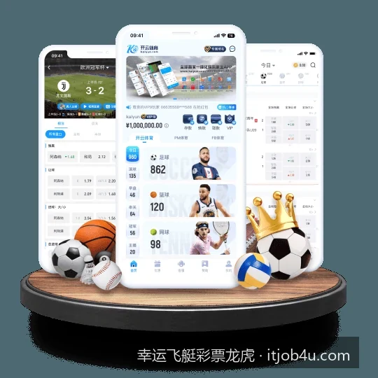 幸运飞艇彩票龙虎新手入门：规则解析与基础投注指南