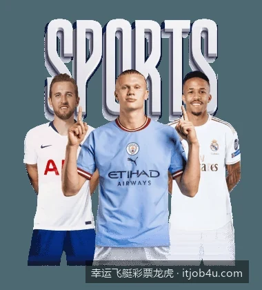 如何看懂幸运飞艇彩票龙虎走势图？高胜率路单技巧分享