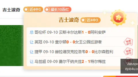 联想电竞手机性能升级，再燃电竞热潮