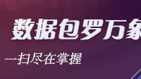 电竞游戏更新，玩家反馈两极分化