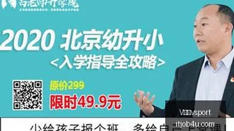 谢泼德：步入老年，优质饮食与坚持力量训练的健壮秘诀