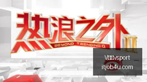 京东电竞馆开业盛况，电竞体验引热潮